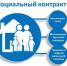 4b5ff789e91e24cf7e7cfea5a26a2aa9 - Администрация Кантемировского района