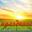 qmq2wRKb51k - Администрация Кантемировского района