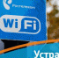 В Воронежской области продолжается устранение цифрового неравенства. - Администрация Кантемировского района