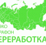 Эко-марафон под девизом «Zдай бумагу – помоги СВОим». - Администрация Кантемировского района
