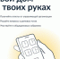 Твой дом в твоих руках. - Администрация Кантемировского района