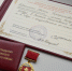 К юбилею Победы - Почетные звания ветеранам. - Администрация Кантемировского района