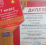 Выбрали сильнейшие класс-команды в ГТО. - Администрация Кантемировского района