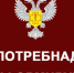 О приеме и учете уведомлений о начале осуществления предпринимательской деятельности. - Администрация Кантемировского района