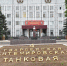Школьники награждены поездкой к побратимам. - Администрация Кантемировского района