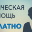 Прием граждан в октябре. - Администрация Кантемировского района