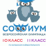 Подведены итоги районного тура олимпиады «Софиум». - Администрация Кантемировского района