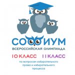 Подведены итоги районного тура олимпиады «Софиум».