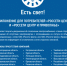 Помощник при отключении света. - Администрация Кантемировского района