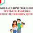 Увеличилась выплата для молодых семей. - Администрация Кантемировского района