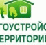 Административная комиссия напоминает. - Администрация Кантемировского района