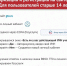 Как зарегистрировать ребенка на ГТО?. - Администрация Кантемировского района