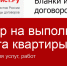 Информационное сообщение. - Администрация Кантемировского района