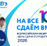 Попробовать ЕГЭ на себе? Родители, это ваш шанс!. - Администрация Кантемировского района