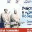 «Диктант Победы – 2026» в Кантемировском районе пройдет на 9 площадках. - Администрация Кантемировского района